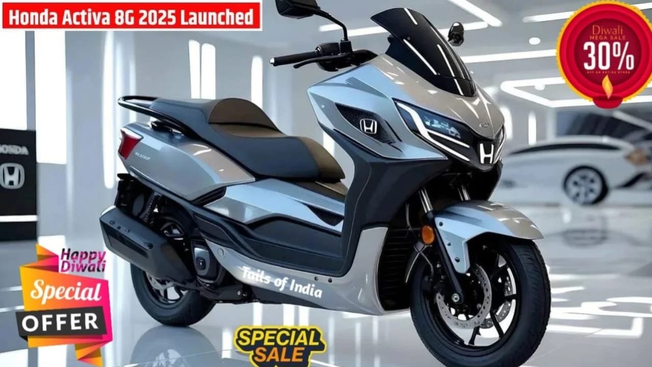 गरीबों के लिए सस्ते में लॉन्च हुई Honda Activa 8G 2025 – 95 KM/L माइलेज, Alloy व्हील्स, Digital मीटर और ₹2,490 EMI में लग्जरी स्कूटी का सपना पूरा!